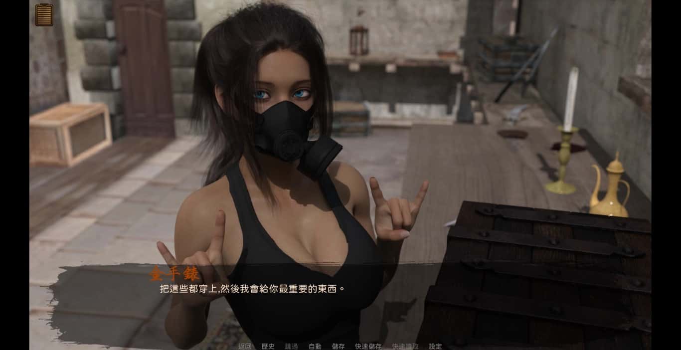 游戏截图4
