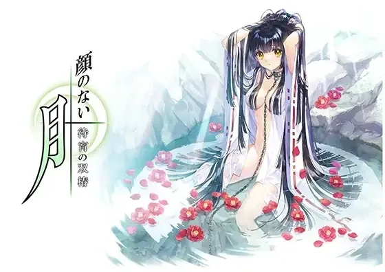 无颜之月-待宵双椿 角色养成 实机截图