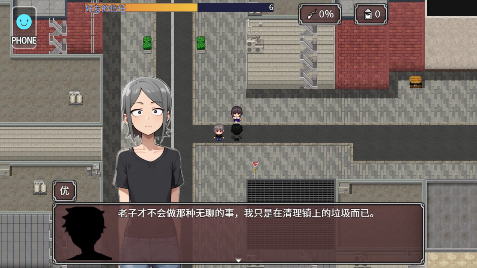 NTR勇者-让你最好朋友的母亲怀孕你就成功了 角色养成 预览图 5