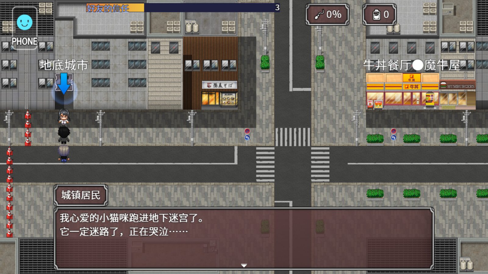 NTR勇者-让你最好朋友的母亲怀孕你就成功了 实机画面 页面配图 6