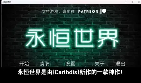 永恒世界 探索场景 玩法截图