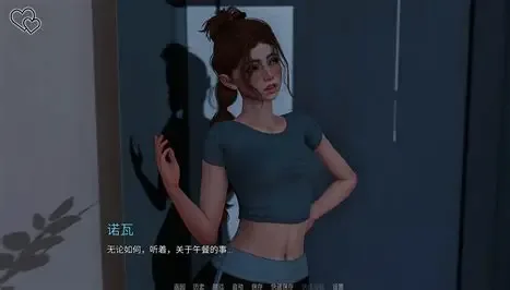 永恒世界 故事片段 页面配图 4
