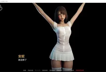 永恒世界 中文界面 画面 5