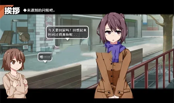 冬日狂想曲 冬日狂想曲游戏论坛全流程 封面图