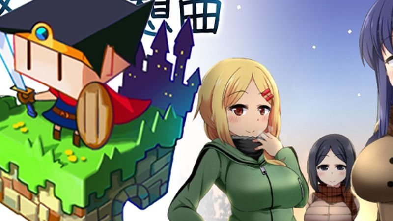 冬日狂想曲 主线事件 内容截图 4