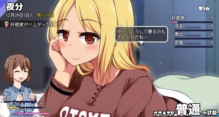冬日狂想曲 章节事件 专题图 8