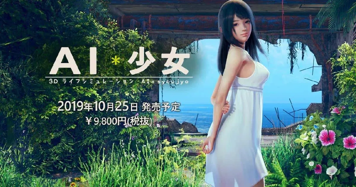 AI少女 角色养成 演示图