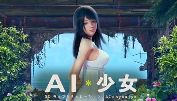 AI少女 剧情互动 预览图 1