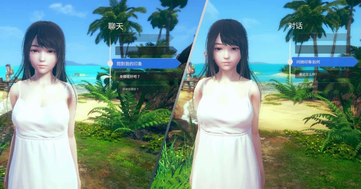 AI少女 无人岛探索 专题图 7