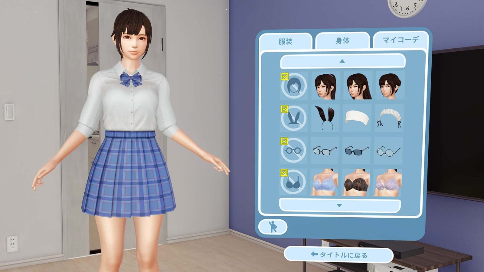 VR女友｜VR Kanoja 实机画面 场景图 2