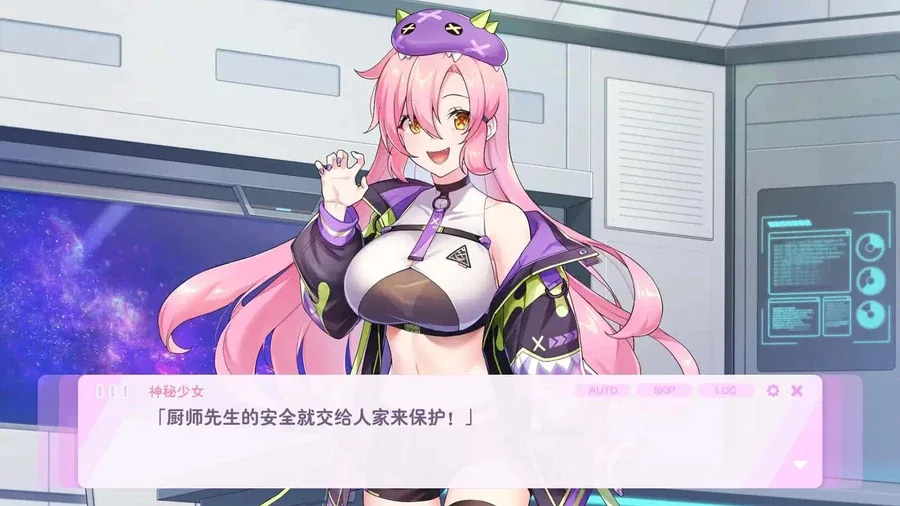 暴食的怪兽公主:惑星美食之旅 章节事件 玩法截图