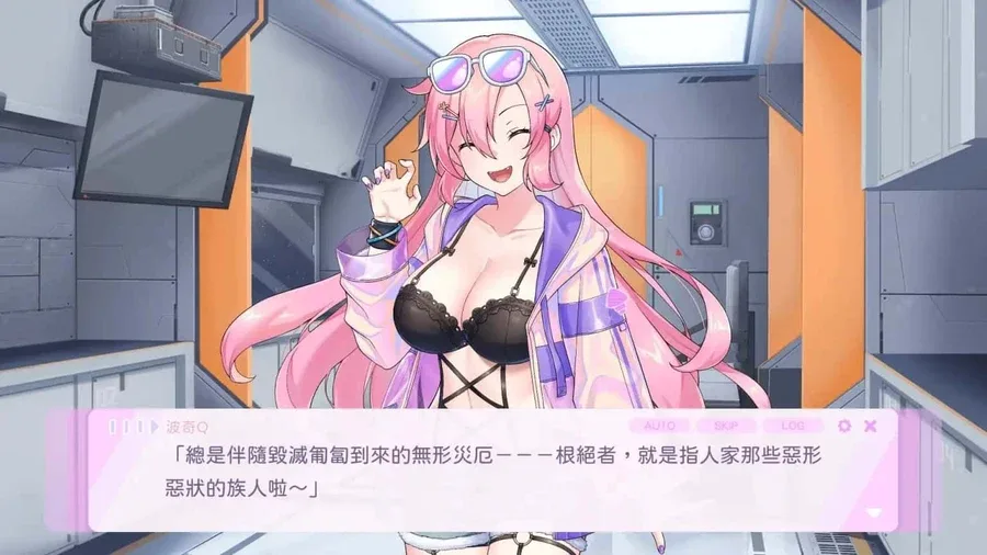 暴食的怪兽公主：惑星美食之旅 玩法展示 玩法截图