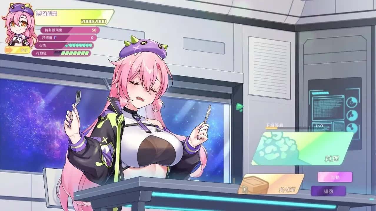 暴食的怪兽公主:惑星美食之旅 角色养成 场景图 8