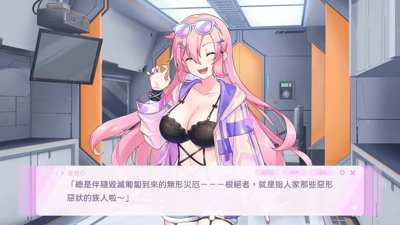暴食的怪兽公主：惑星美食之旅 支线内容 演示图 6
