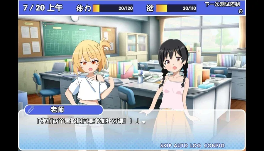 雌小鬼课堂 都市题材 预览图