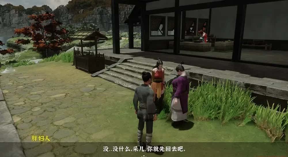 极品采花郎 主线事件 玩法截图 4