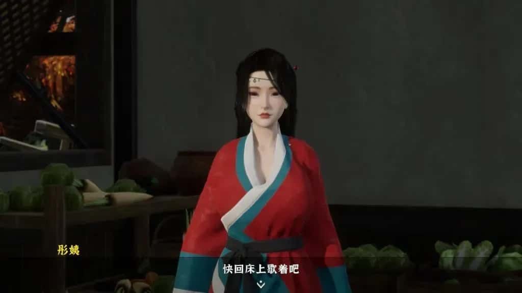 极品采花郎 故事片段 实机截图 5