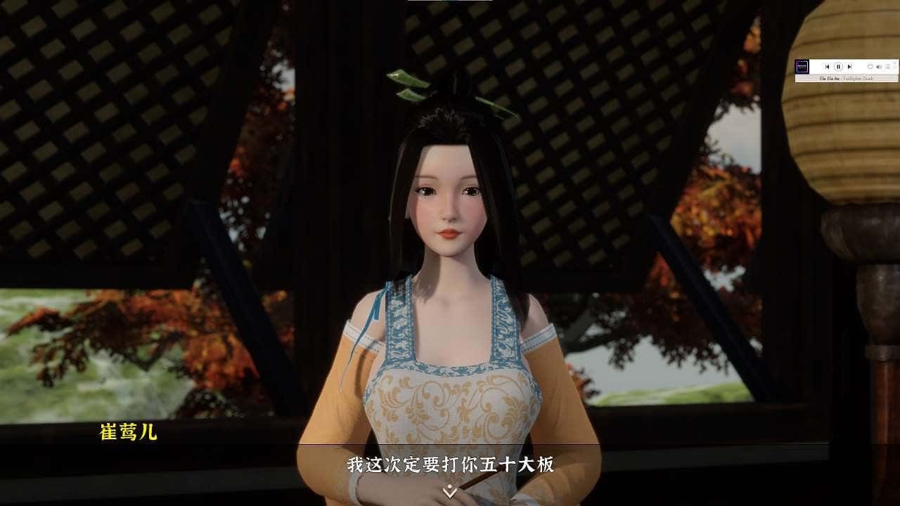 极品采花郎 章节事件 场景图 6