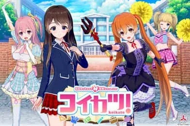 恋活2 Sunshine 攻略要点 场景图