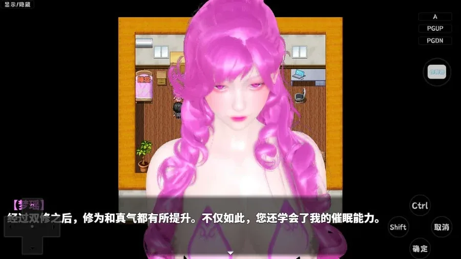 神魔都市 神魔都市中文版下载完整资源 封面图