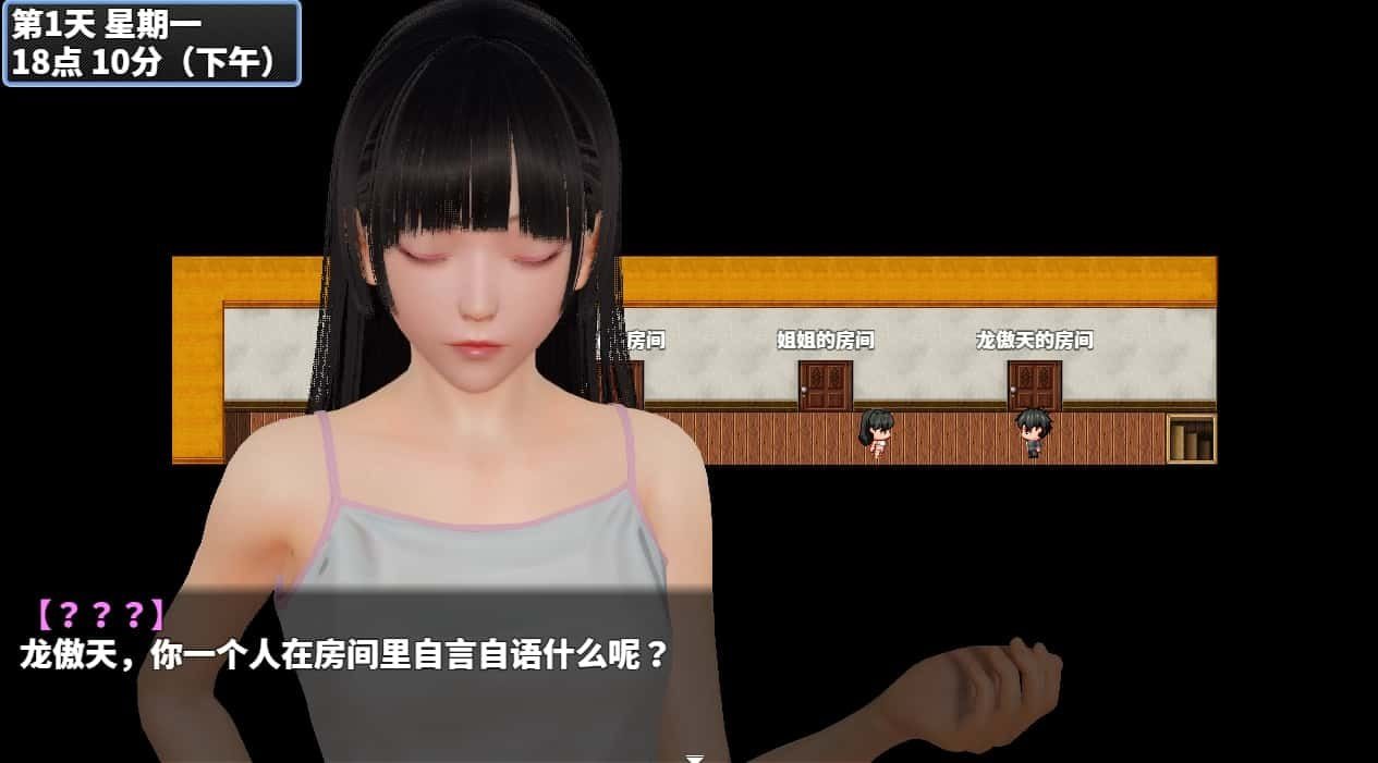 神魔都市 章节事件 专题图 8