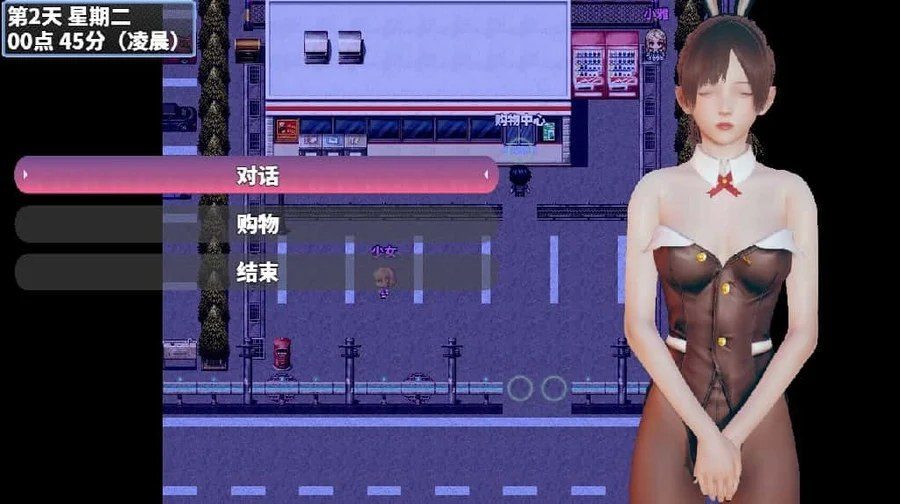 神魔都市 支线内容 场景图 5