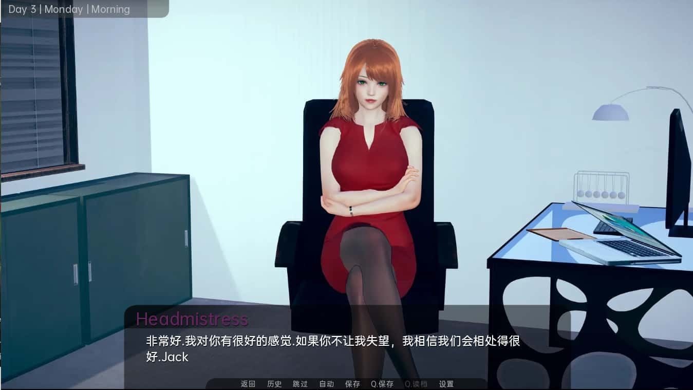 舒适咖啡厅_Cosy Cafe 分支路线 玩法截图 1