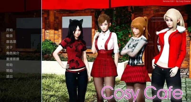 舒适咖啡厅_Cosy Cafe 角色养成 内容截图 7