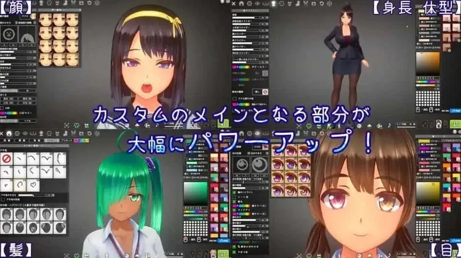 夏日之吻 剧情互动 内容截图