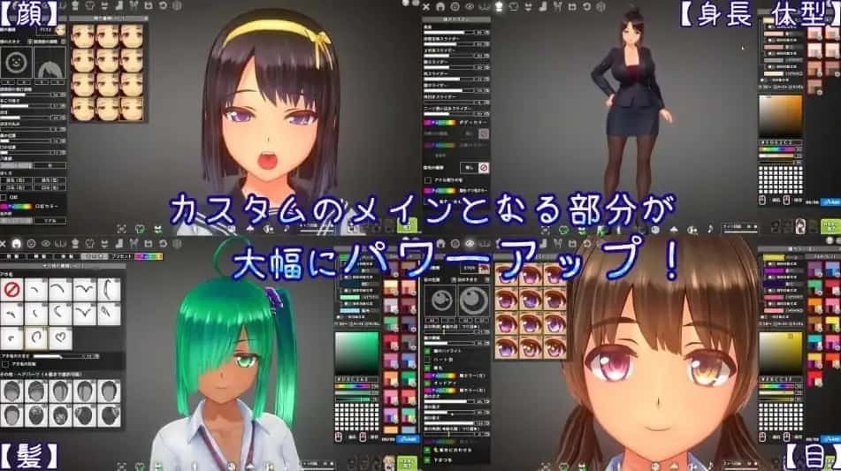 夏日之吻 支线内容 资料图 2