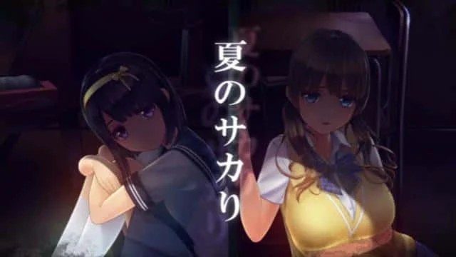 夏日之吻 角色路线 专题图 4
