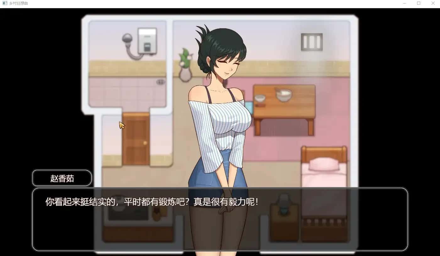 乡村狂想曲 主线事件 详情图 4