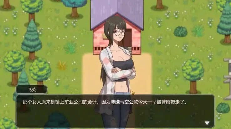 乡村狂想曲 实机画面 画面 5
