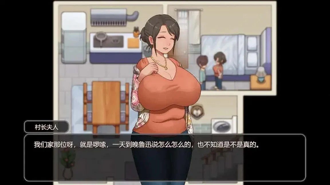 乡村狂想曲 主线事件 场景图 8