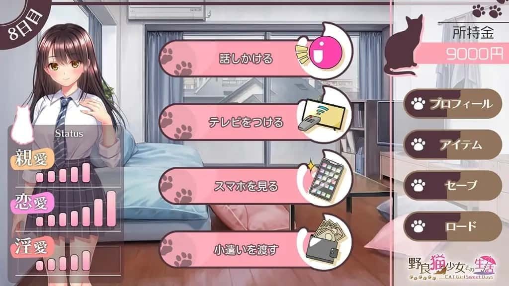 野猫少女的同居生活_Cat Girl Sweet Days 实机画面 演示图 1