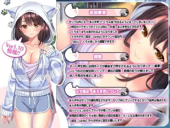 野猫少女的同居生活_Cat Girl Sweet Days 场景演出 预览图 8