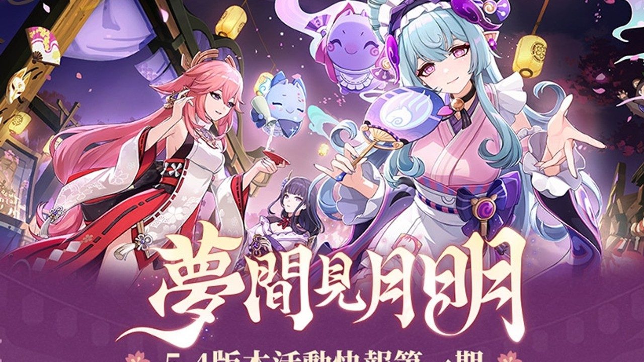 原神同人漫画分享平台 视觉小说 场景图 3