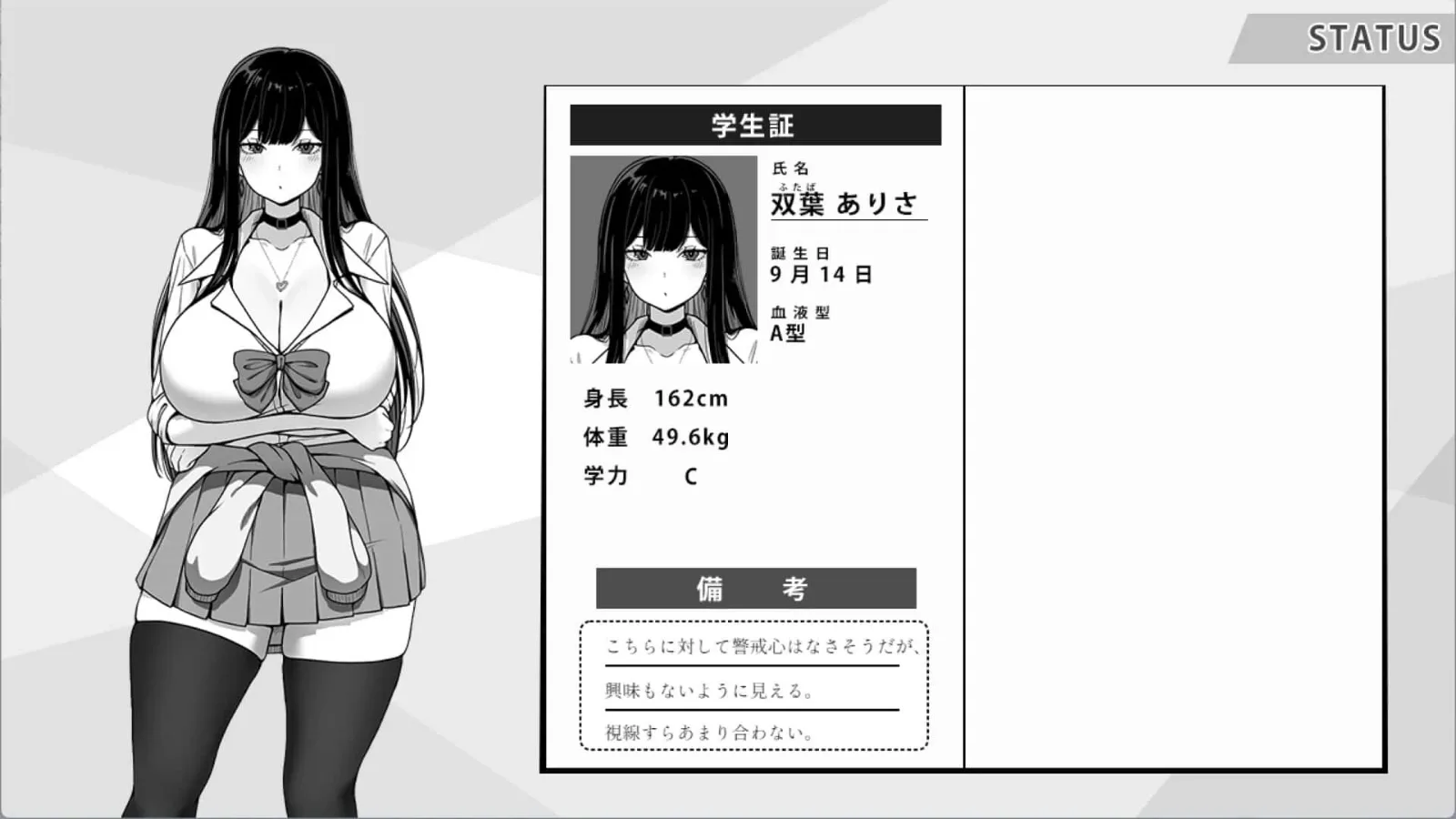 在校工室與JK共度的日常 玩法展示 演示图