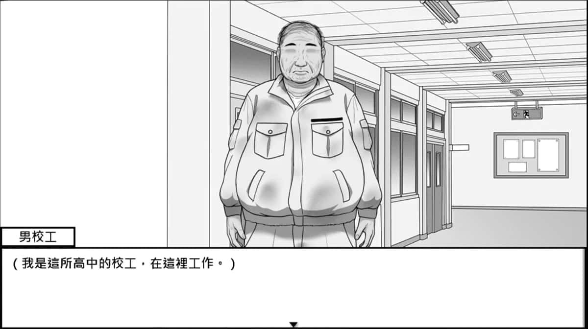 在校工室與JK共度的日常 场景演出 专题图 5