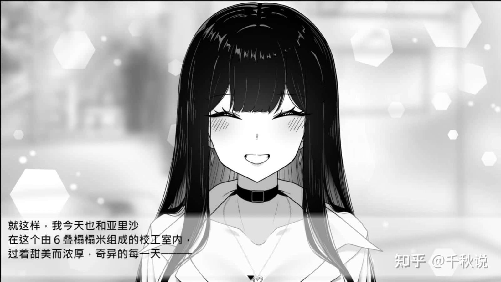 在校工室與JK共度的日常 资源内容 实机截图 8