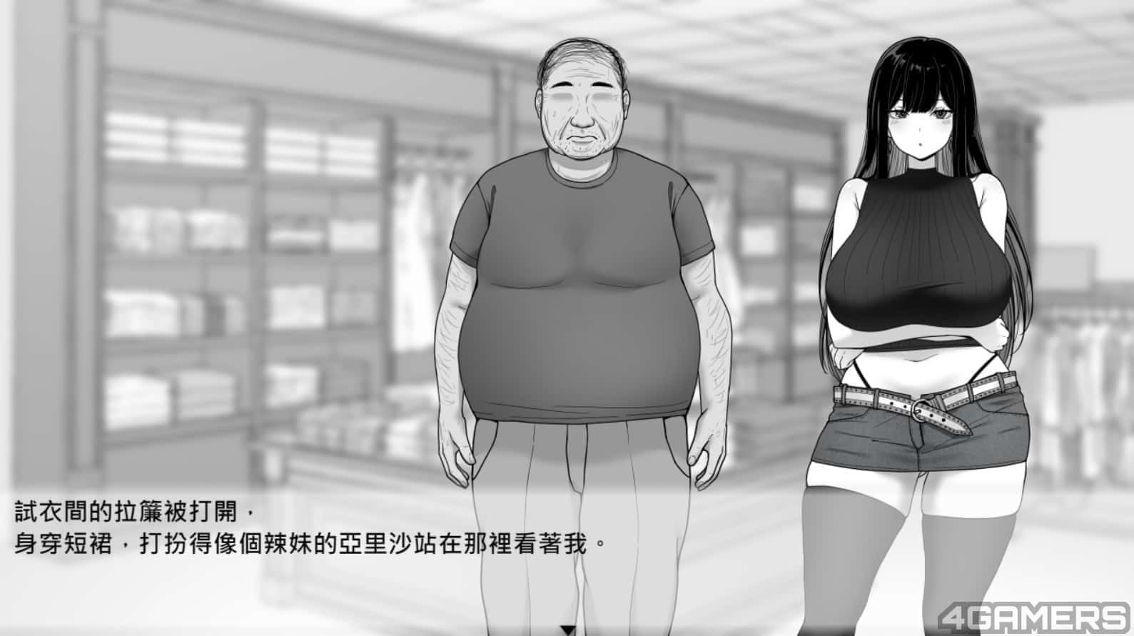 在校工室與JK共度的日常 剧情互动 资料图 6