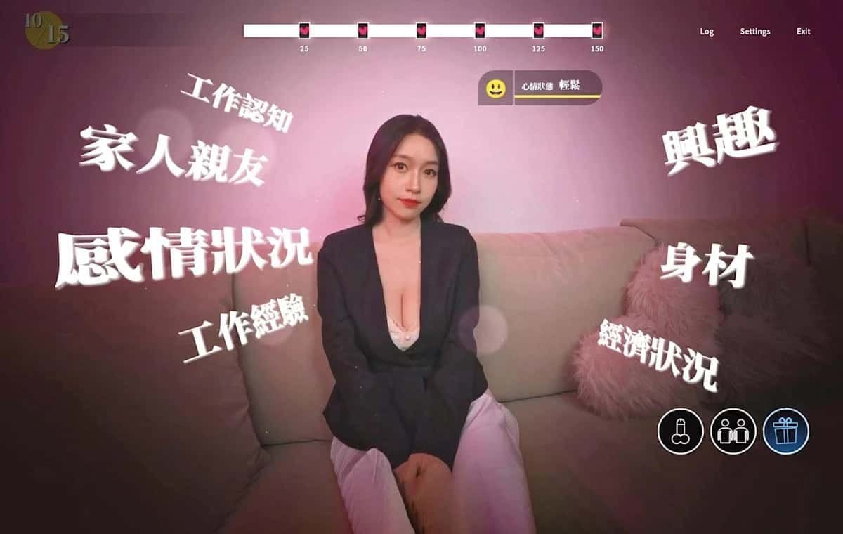 这个面试有点硬 资源内容 玩法截图 5