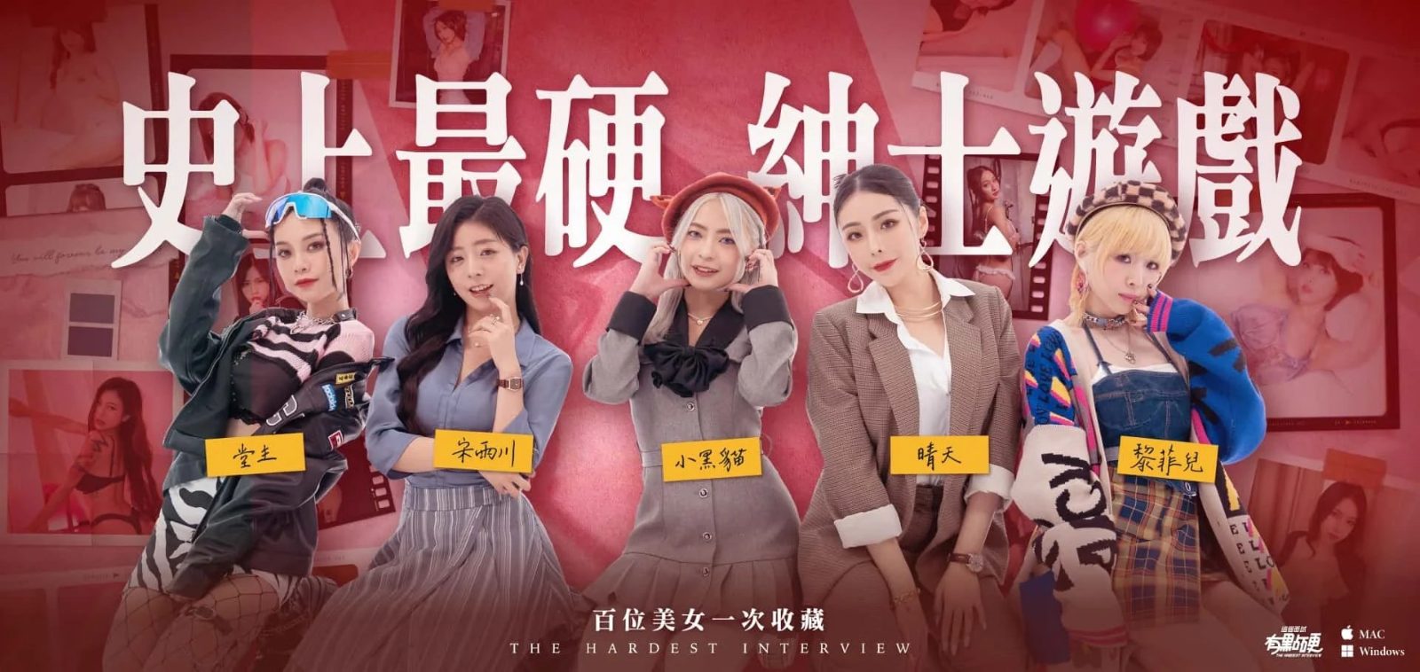 这个面试有点硬 角色养成 页面配图 1