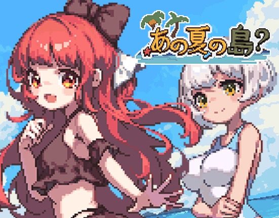 盛夏的那座岛屿 攻略要点 预览图