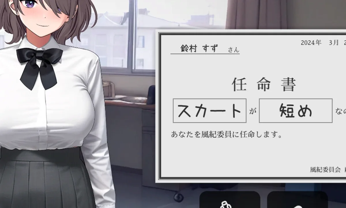 校规女子_校則女子 安卓APK 页面配图 6