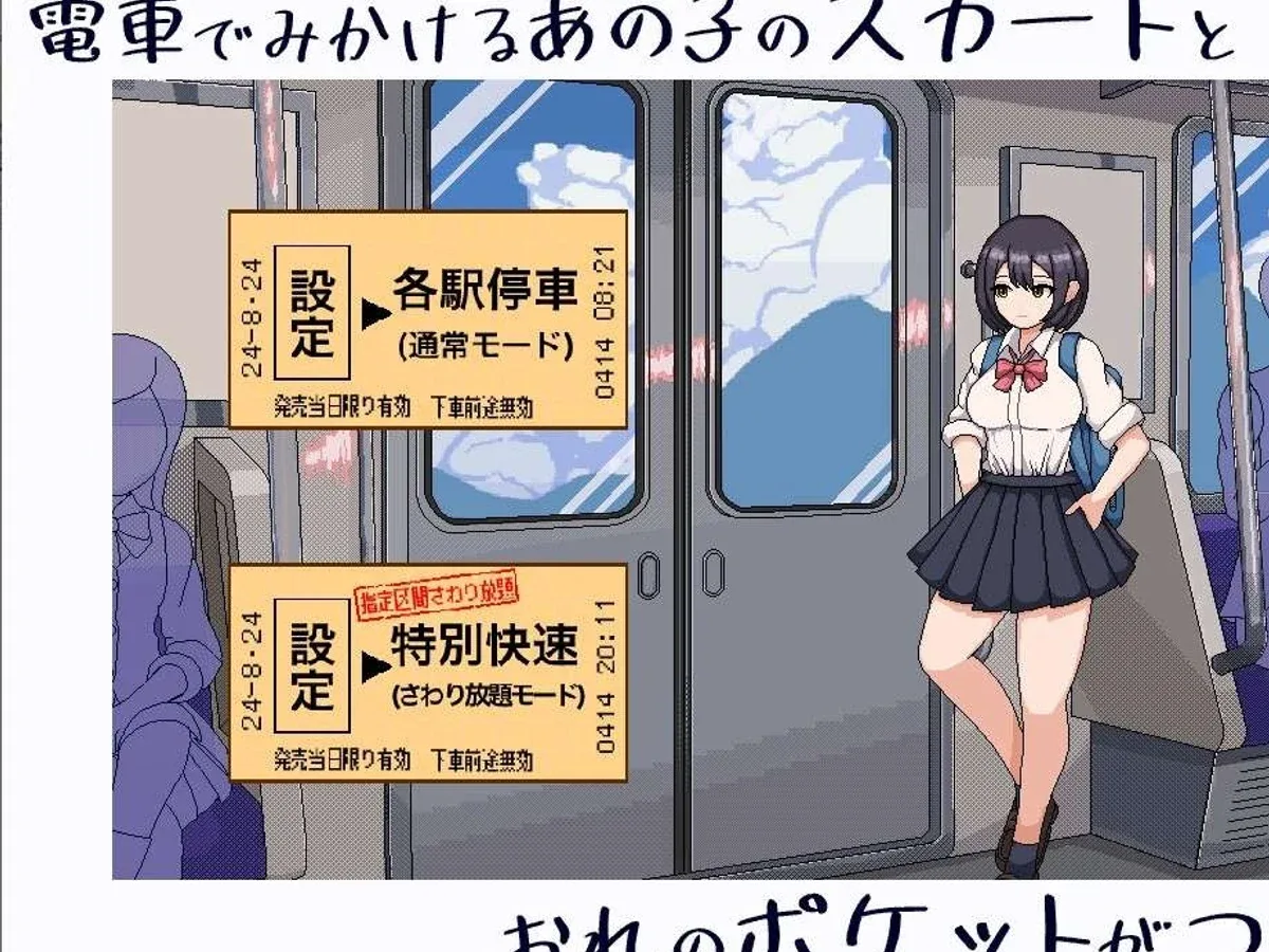 校规女子_校則女子 校园SLG 场景图 5