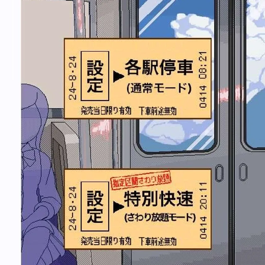 校规女子_校則女子 规则系统 演示图 4