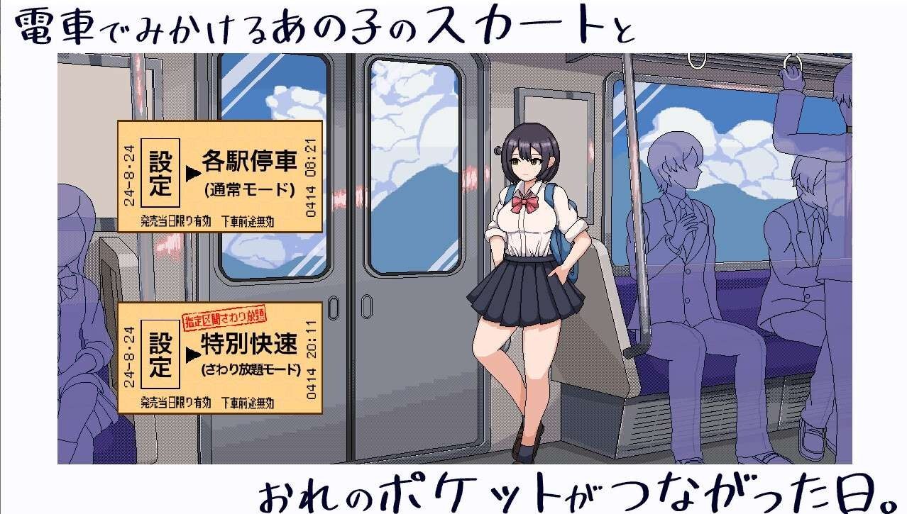 校规女子_校則女子 校园SLG 场景图 5