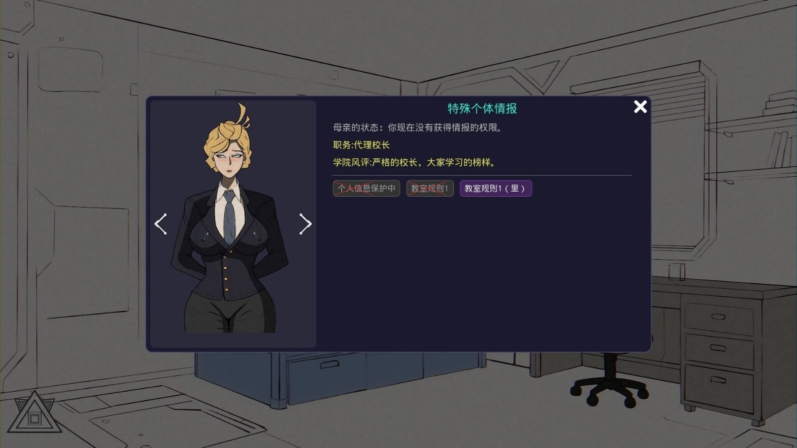 母亲的规则 玩法展示 实机截图
