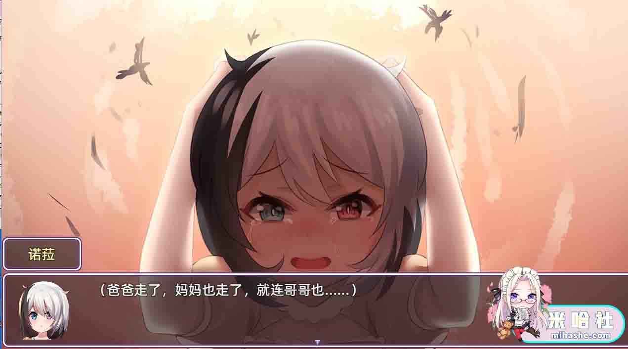 光与影的二重身 任务推进 专题图 3